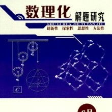 中原區征誠企業管理咨詢策劃工作室 專業助力企業成長，全方位供應管理咨詢解決方案