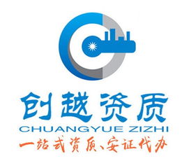 專業助力，無憂啟航 佛山勞務資質申請與企業管理咨詢一站式服務